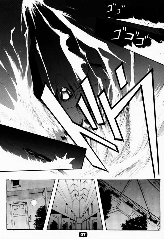 V-Dreierlei page 3 full