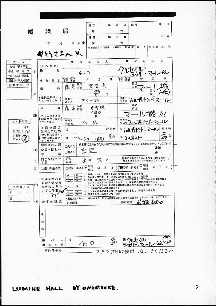 Lumine Hall page 2 full