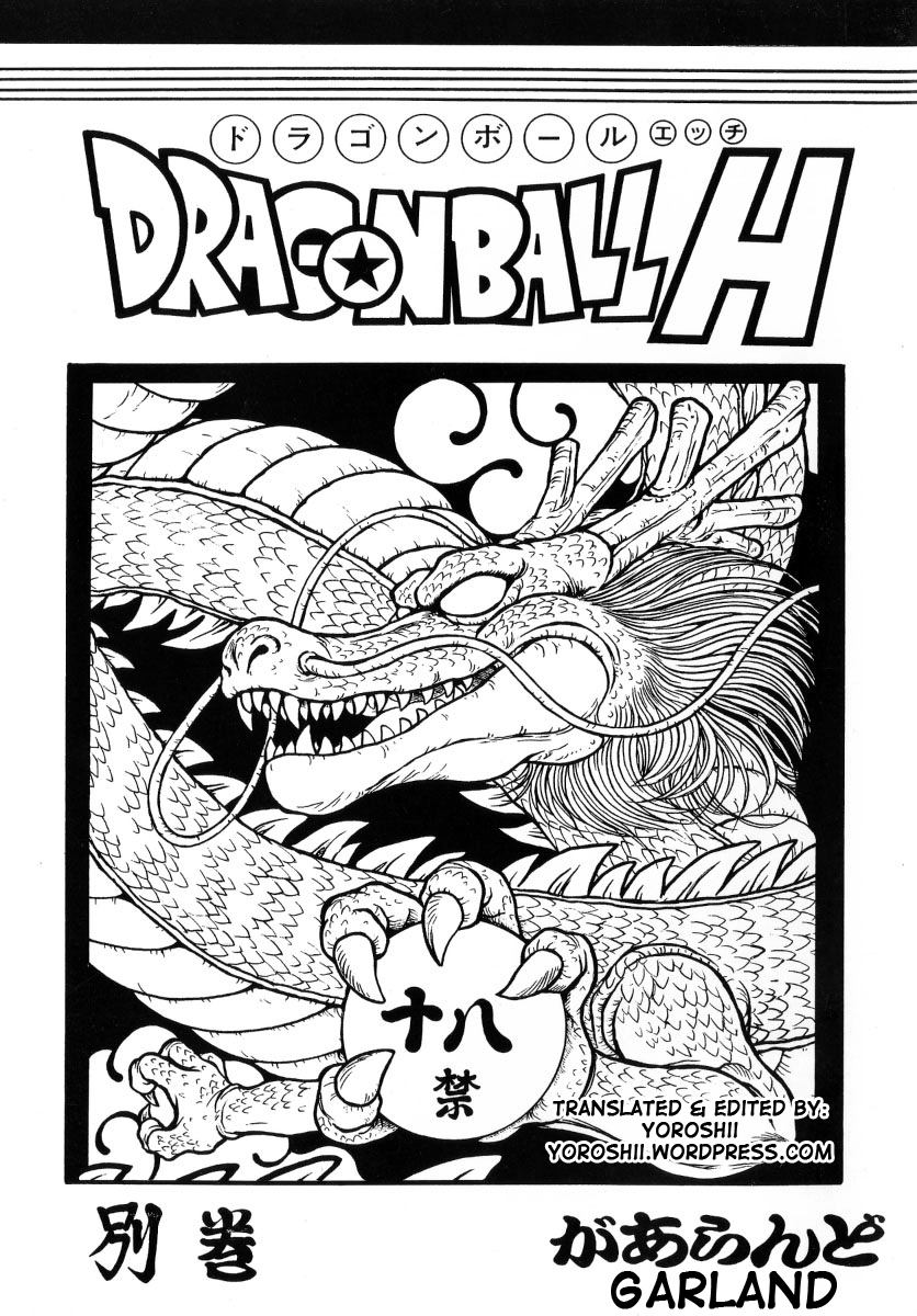 DRAGONBALL H Bekkan page 1 full