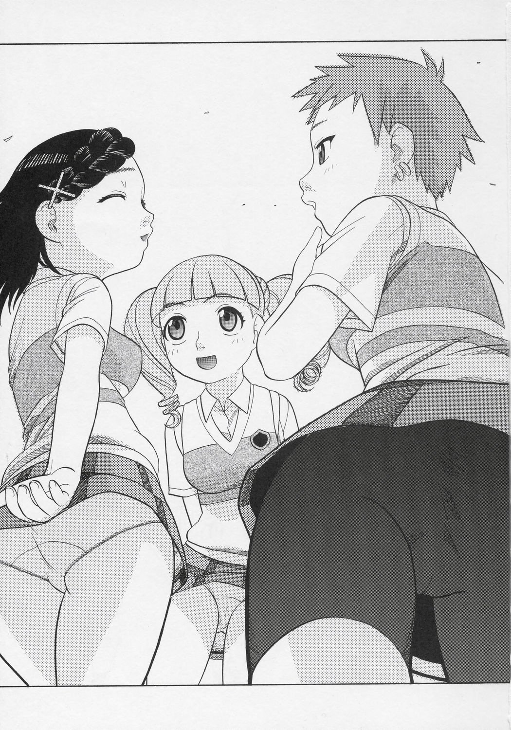 Mana Uta Miki to Hajimete no Ecchi page 2 full