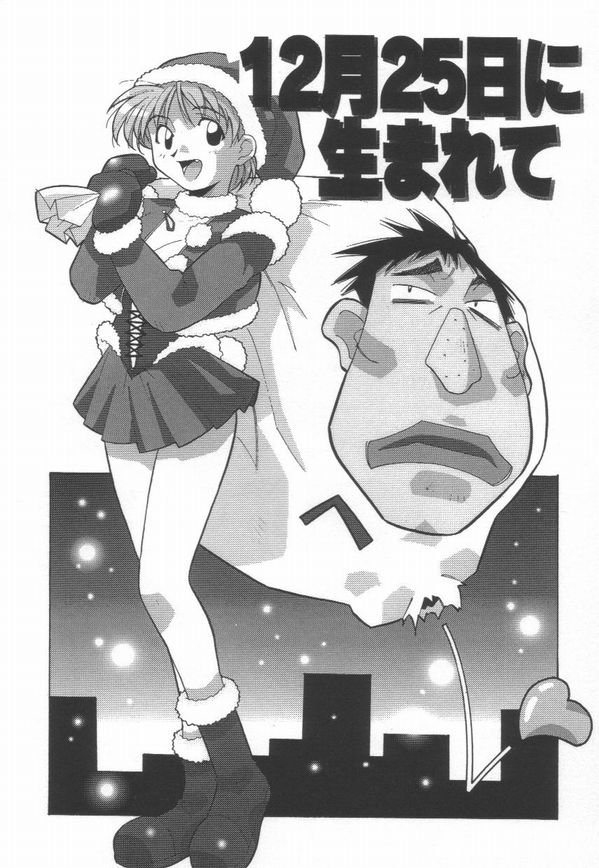 Momoiro Kakumei! page 10 full