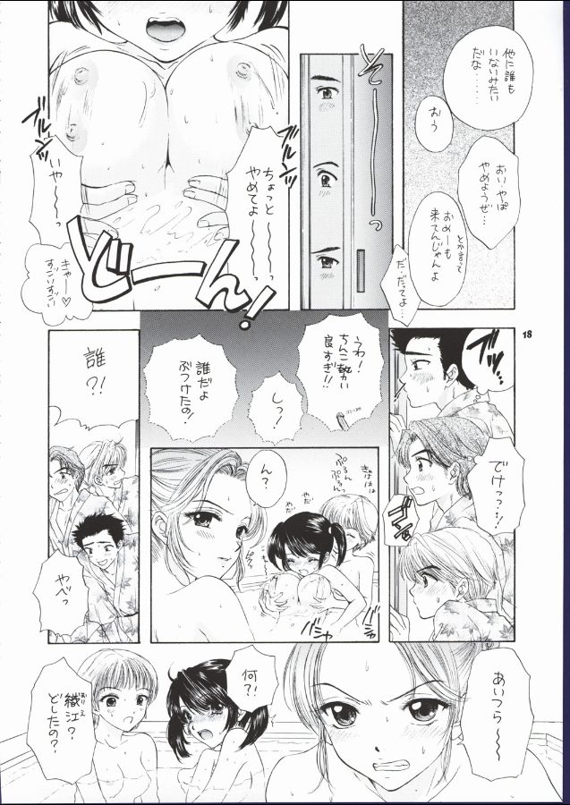 POP LIFE page 10 full