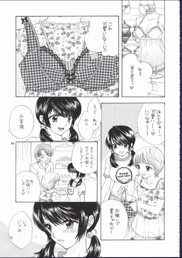 POP LIFE page 3 full