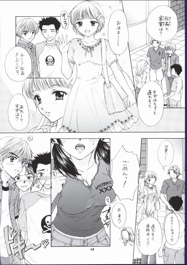 POP LIFE page 6 full