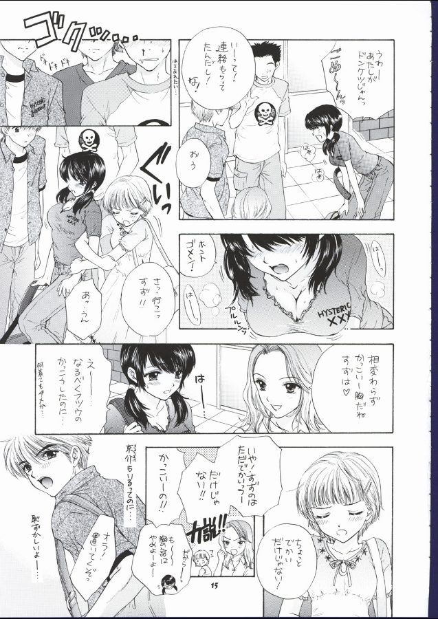 POP LIFE page 7 full