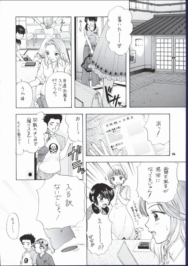 POP LIFE page 8 full