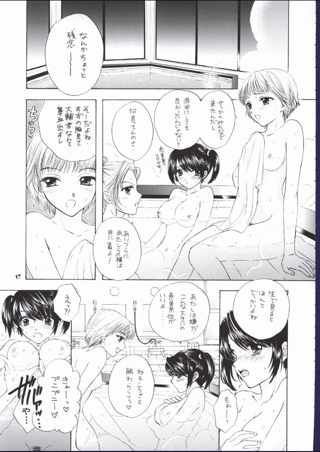 POP LIFE page 9 full