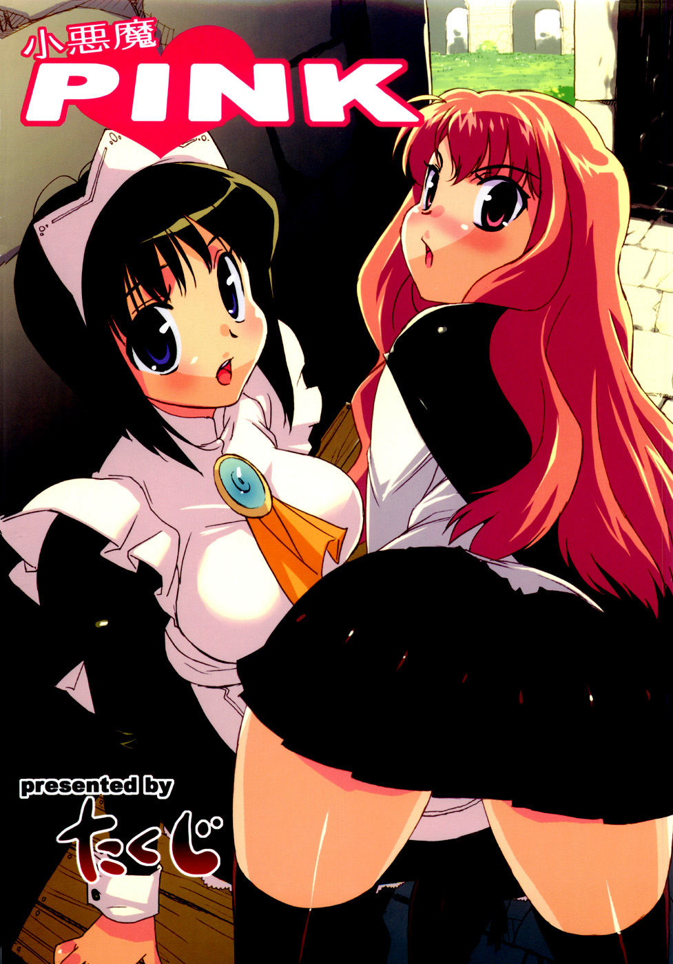 Koakuma PINK page 1 full