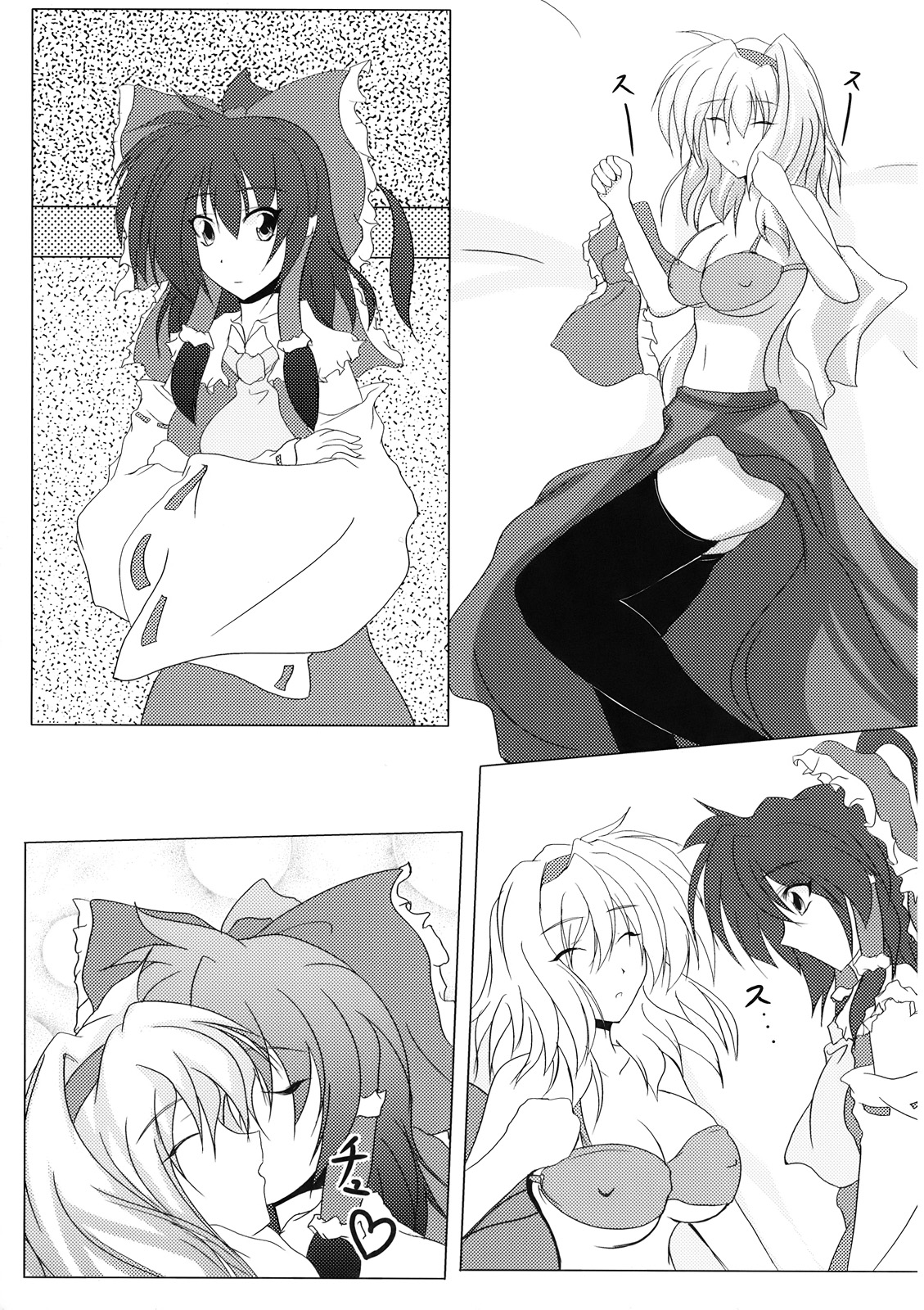 Nanairo Death Sauce page 7 full