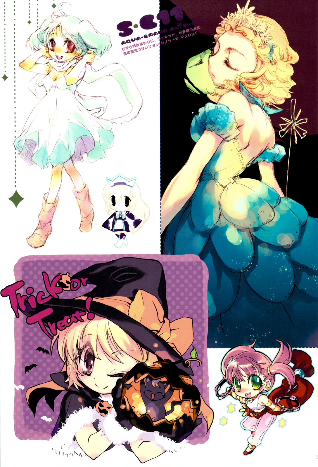 SAMPLE-CSS 11 page 4 full