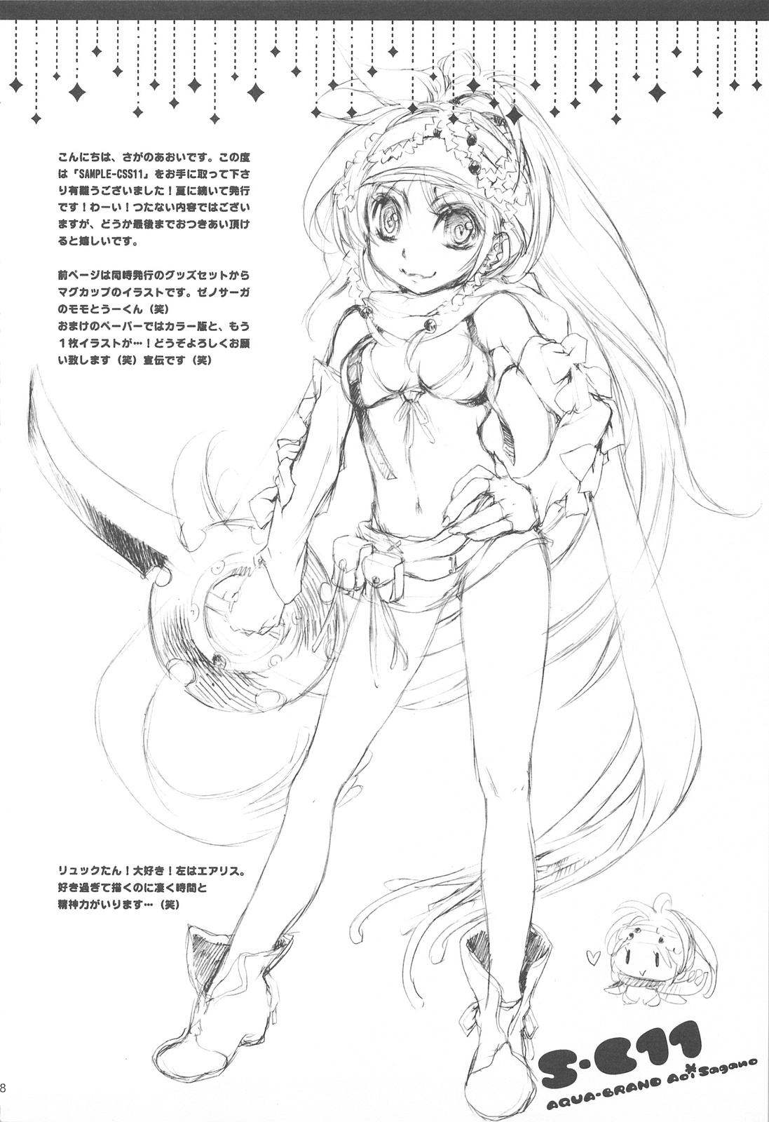 SAMPLE-CSS 11 page 7 full