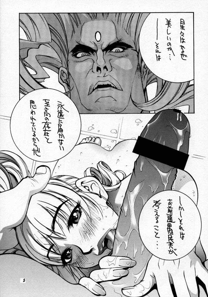 Street Fighter Monogatari page 6 full