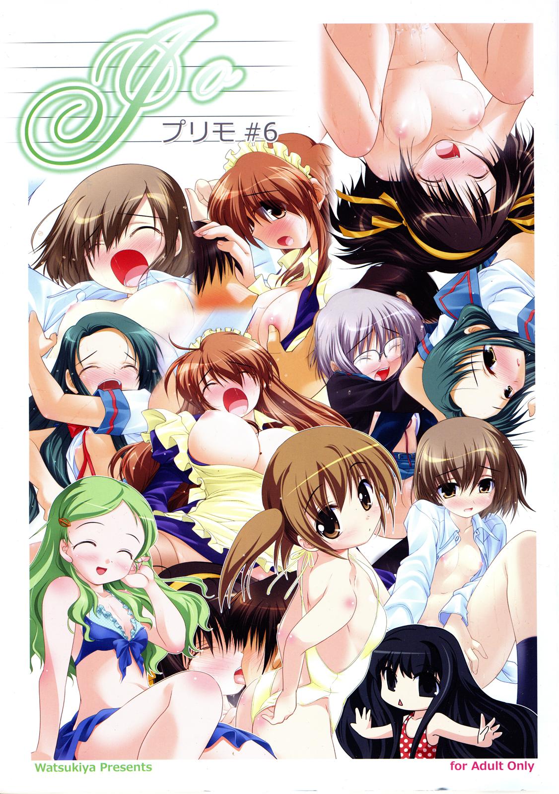 Purimo#6 page 1 full