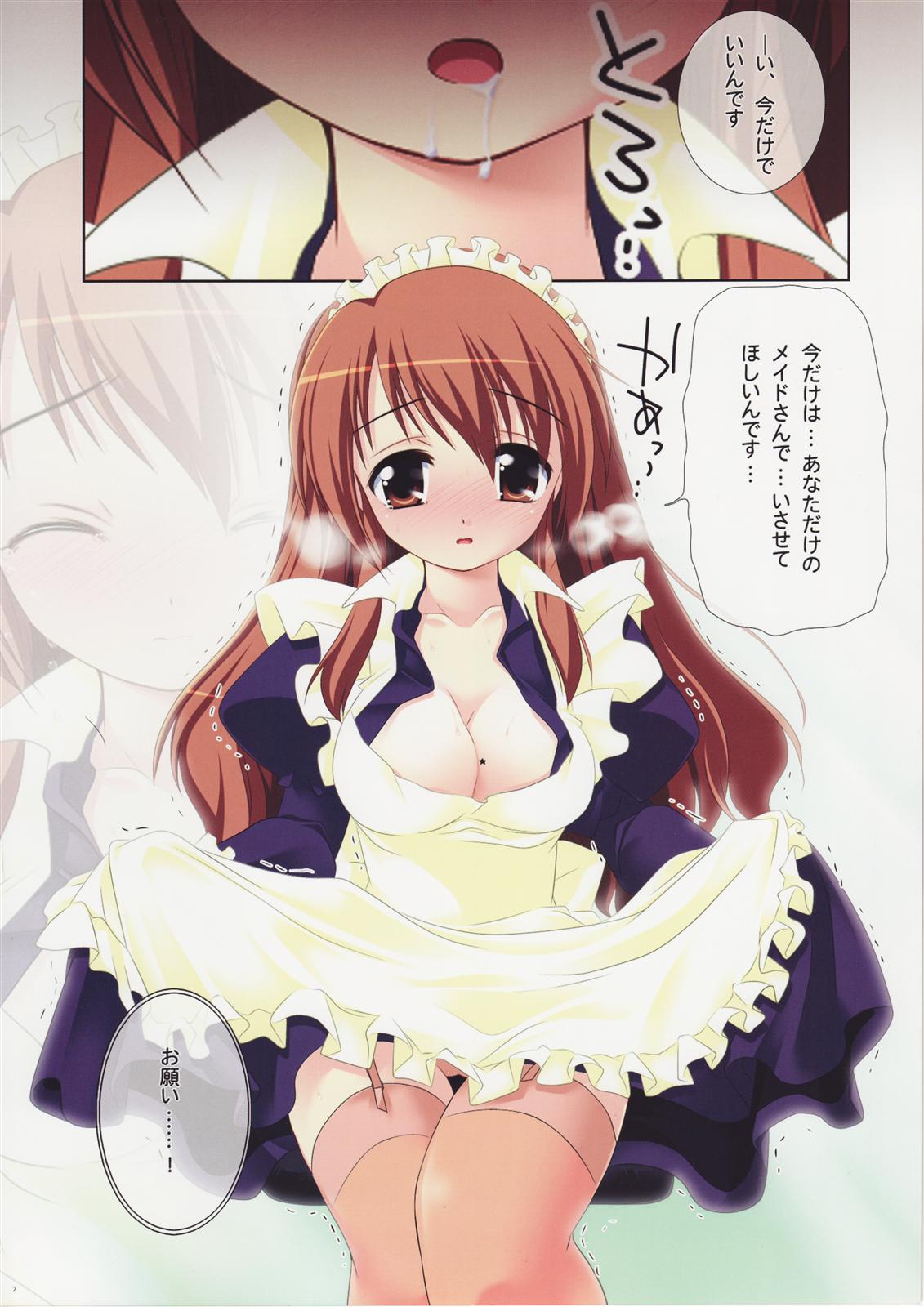 Purimo#6 page 8 full