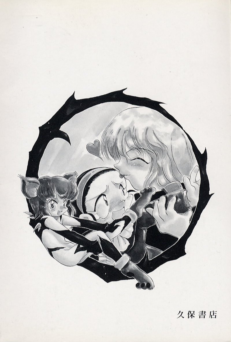 Active Heart page 4 full