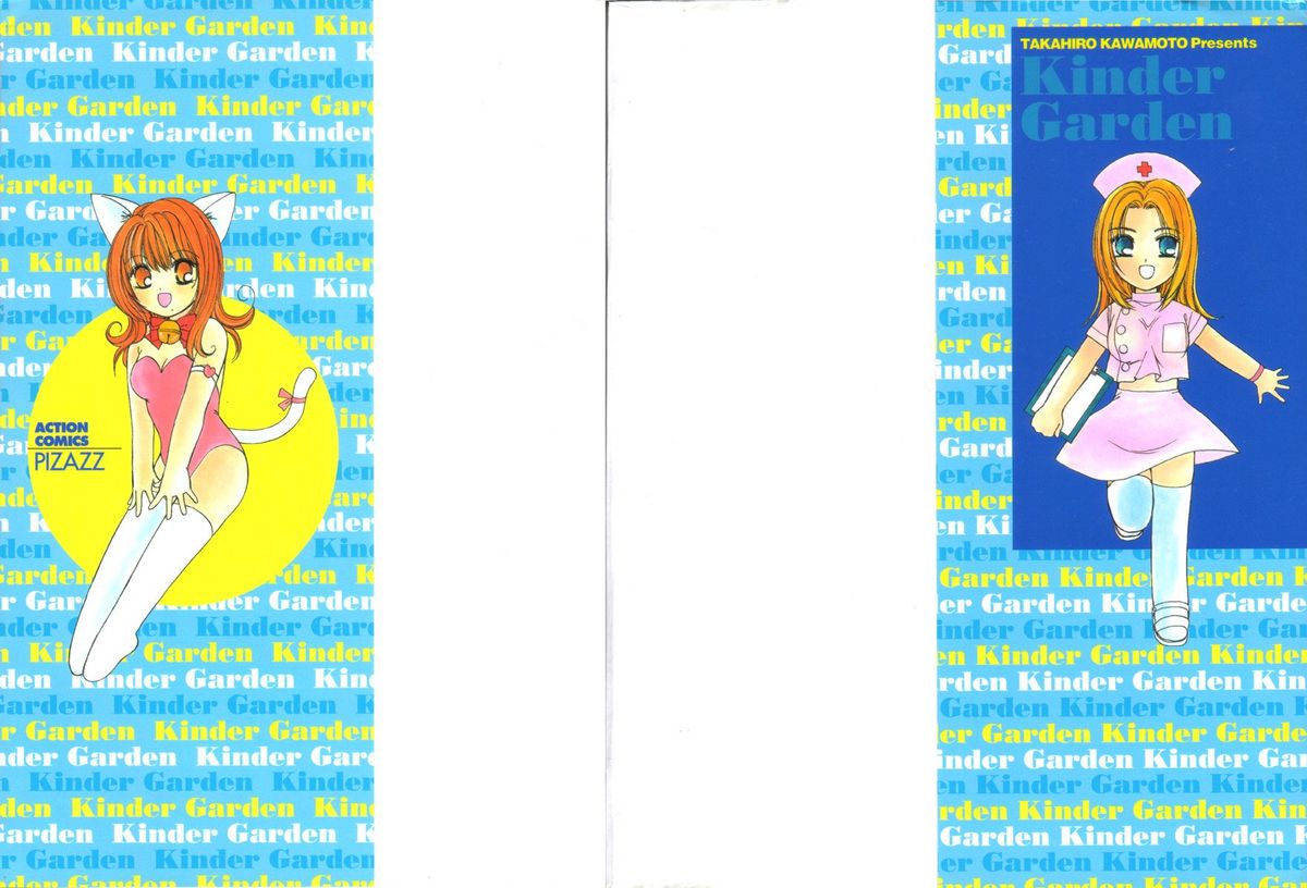 Kinder Garden page 2 full