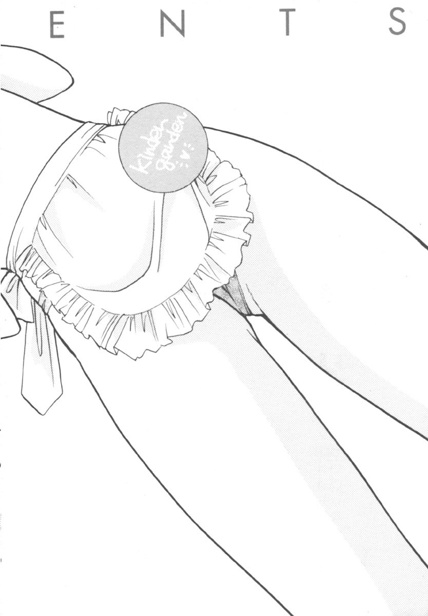 Kinder Garden page 6 full