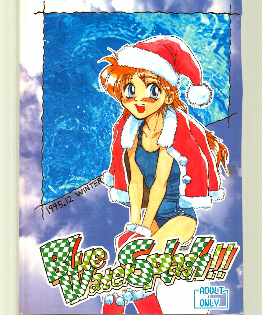 Blue Water Splash 4 page 1 full