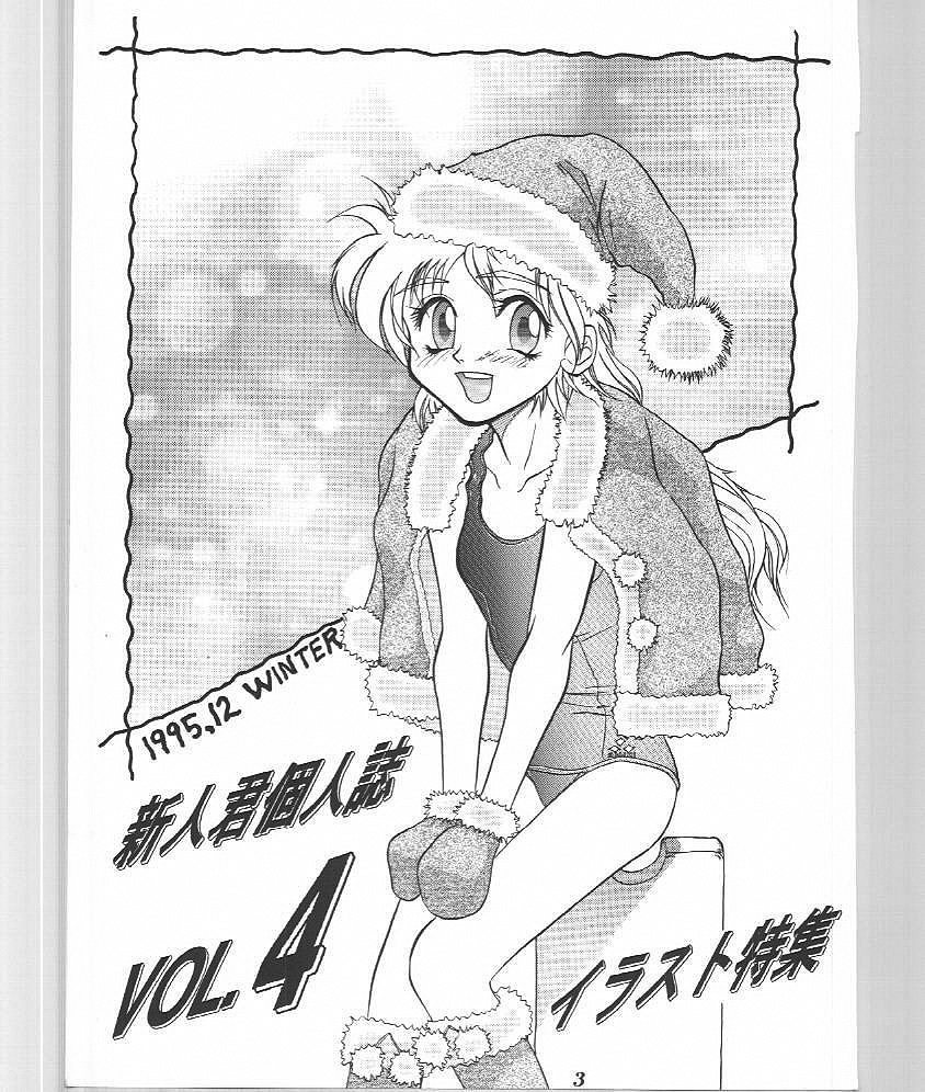 Blue Water Splash 4 page 2 full