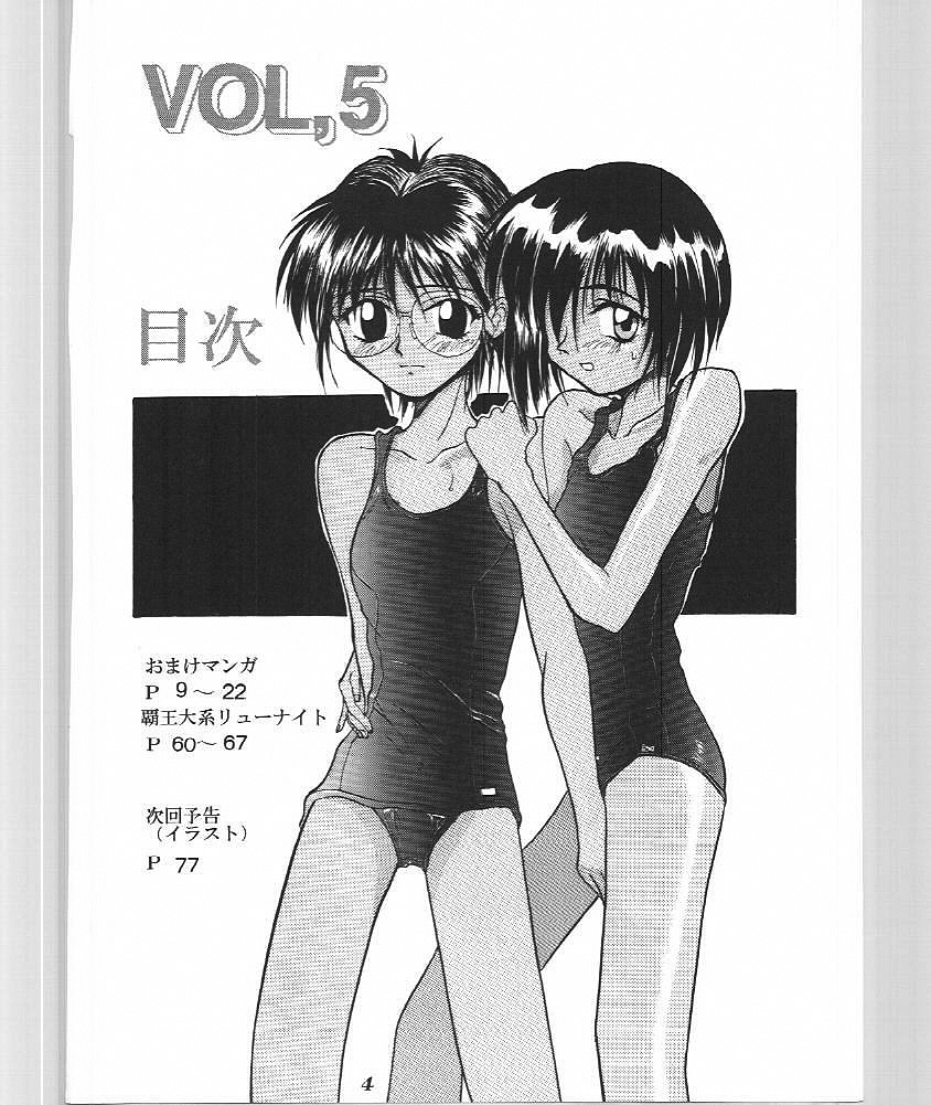 Blue Water Splash 4 page 3 full