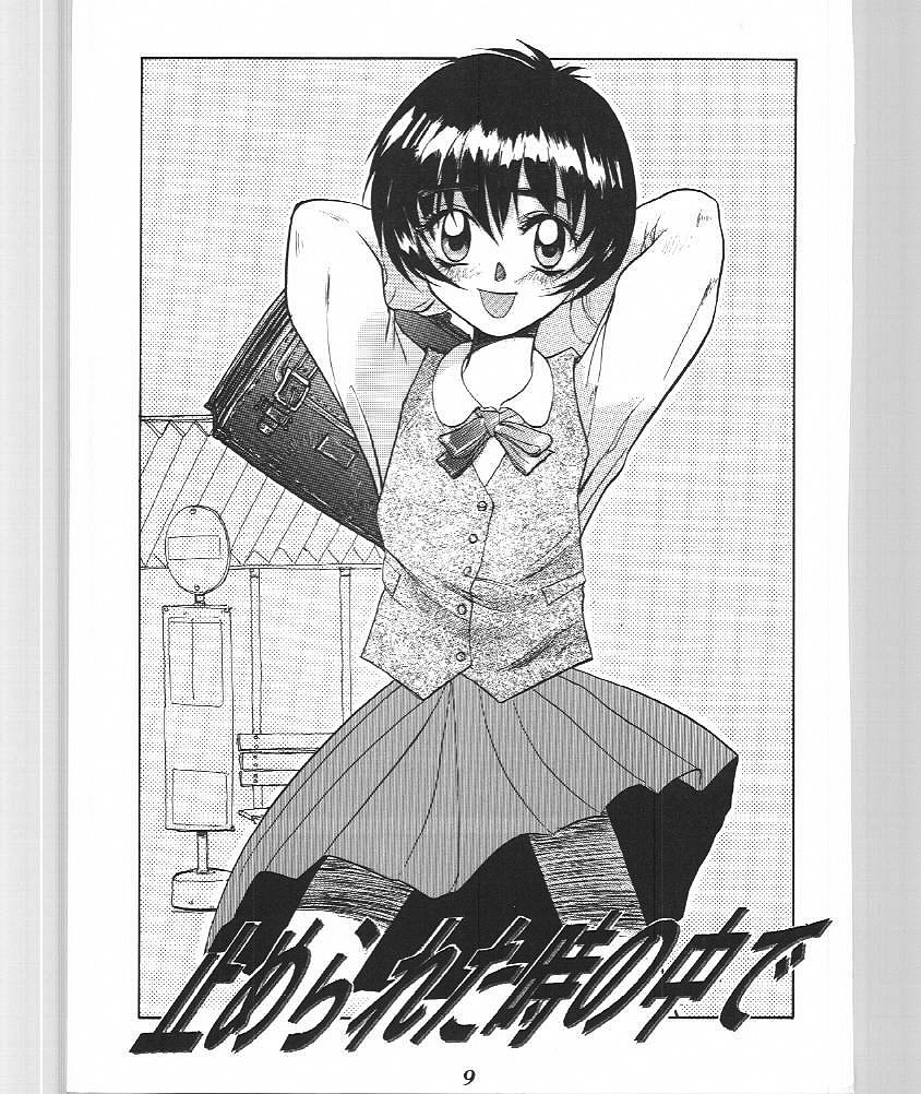 Blue Water Splash 4 page 8 full