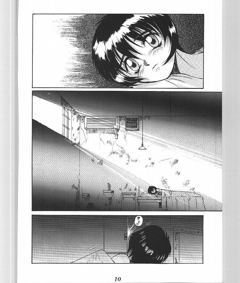 Blue Water Splash 4 page 9 full