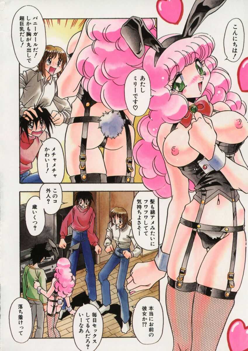 Onnakyoushi no Nikubenki page 6 full