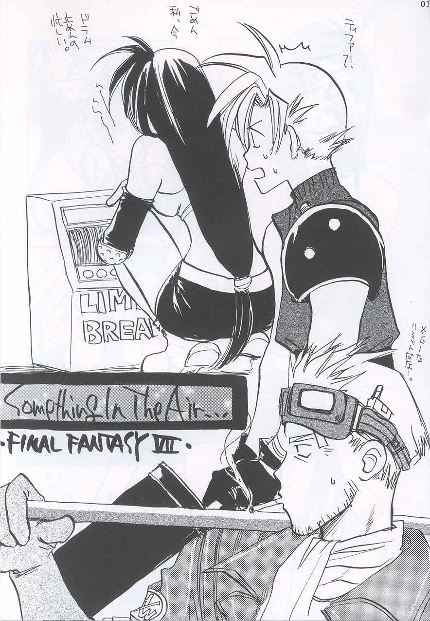 Something In The Air page 2 full