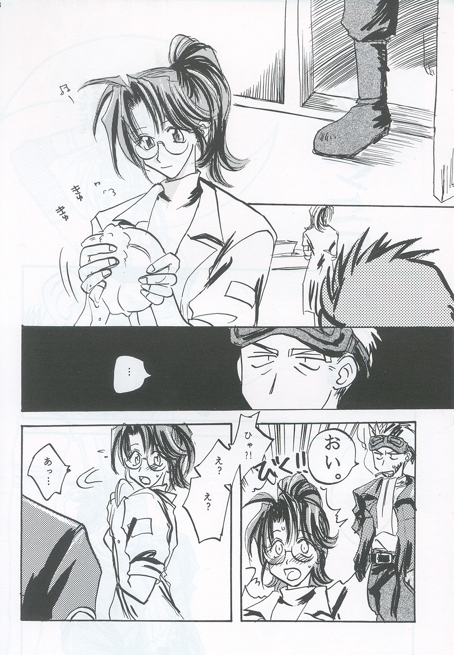 Something In The Air page 6 full