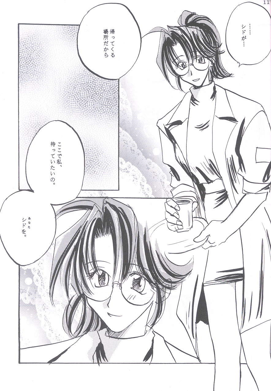 Something In The Air page 9 full