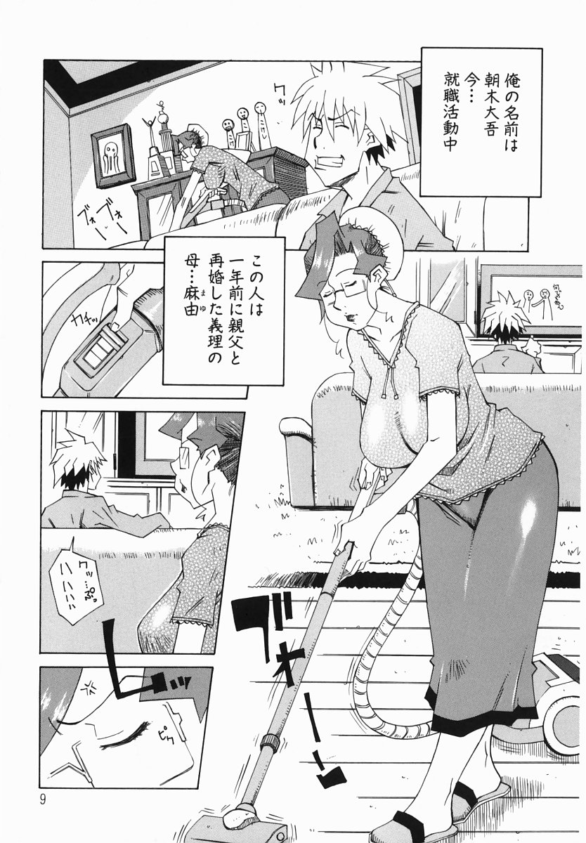 Bakunyujiru Daihyakka page 9 full