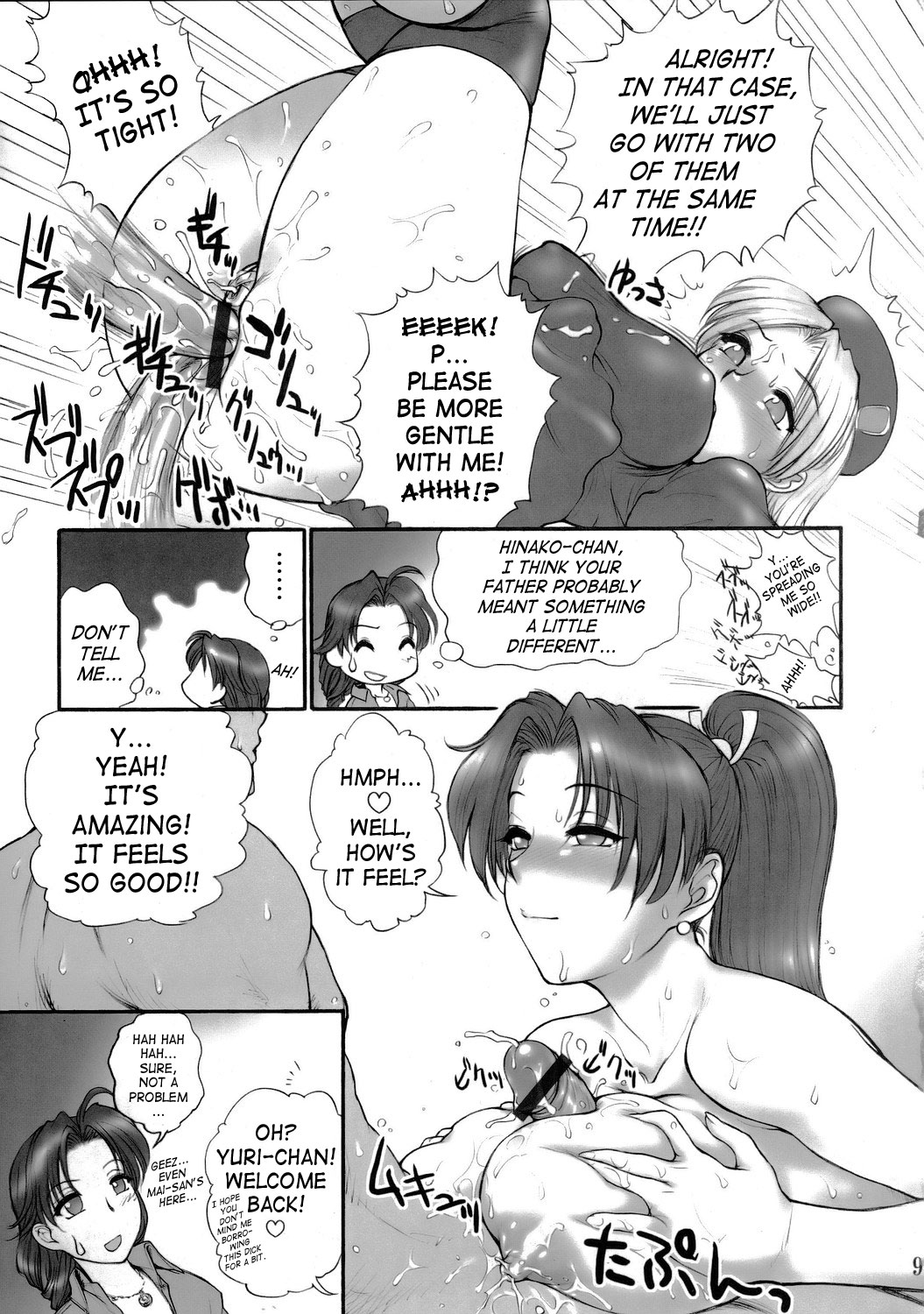 Report Concerning Kyoku-gen-ryuu page 10 full