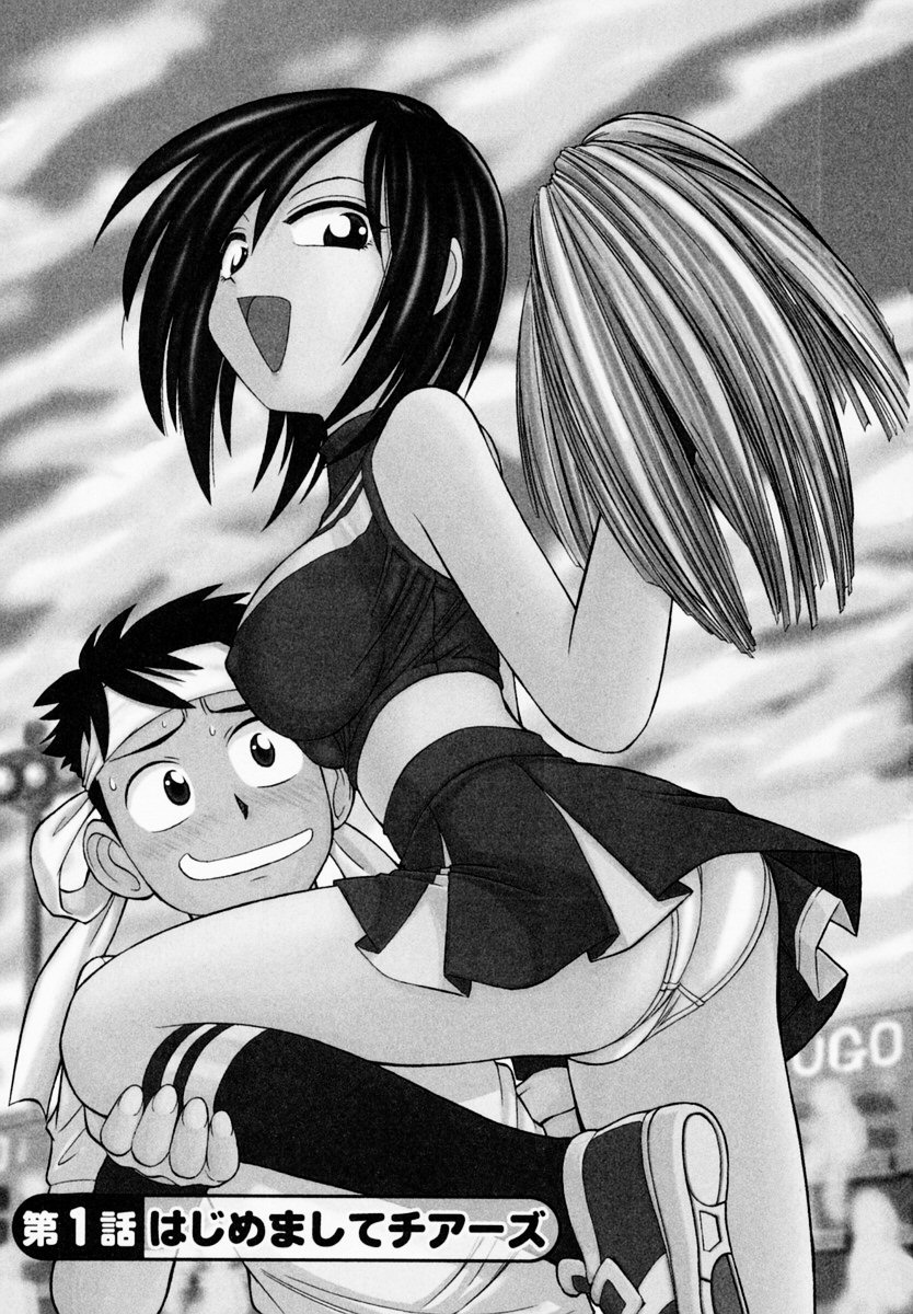 Cheers! 1 page 6 full