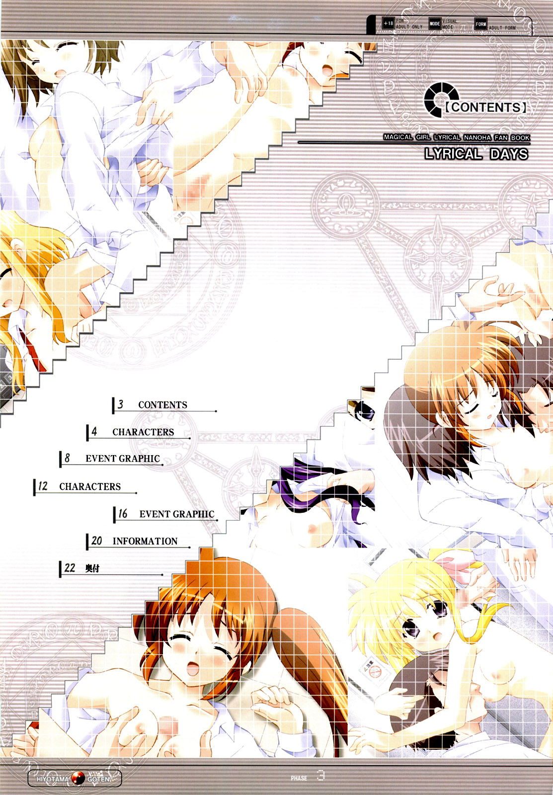 LYRICAL DAYS page 2 full