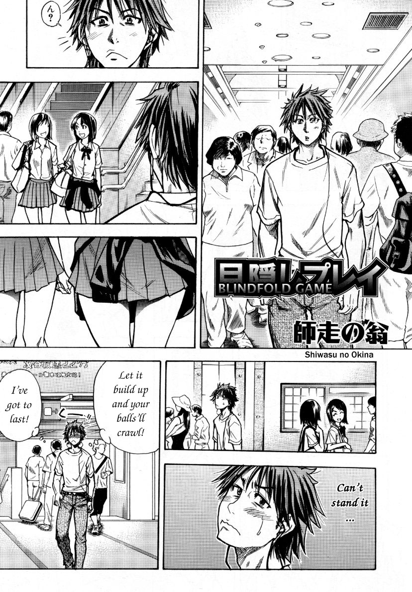 Mekakushi Play | Blindfold Game page 1 full