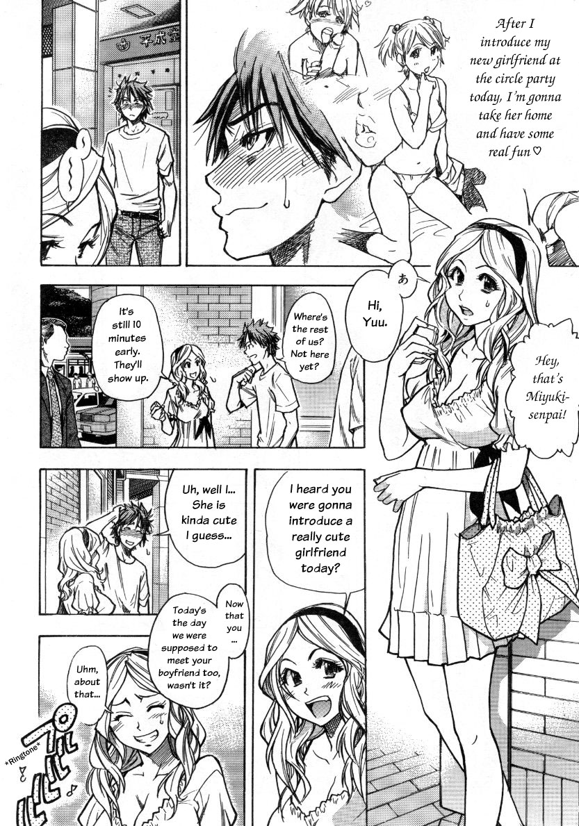 Mekakushi Play | Blindfold Game page 2 full