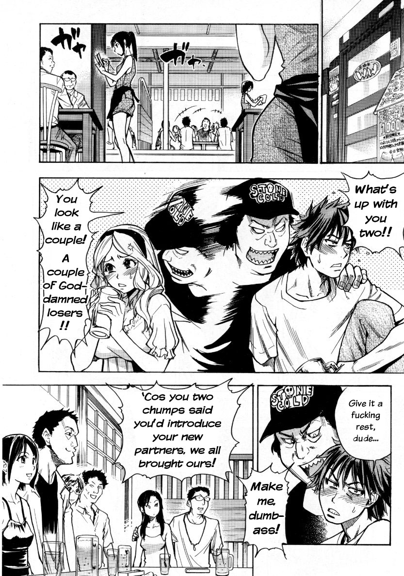 Mekakushi Play | Blindfold Game page 4 full