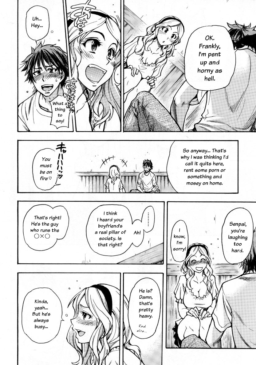 Mekakushi Play | Blindfold Game page 8 full