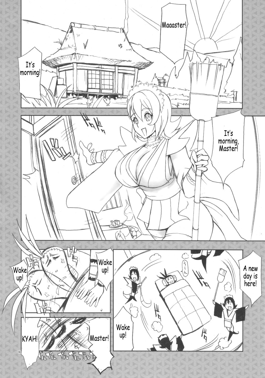 Aian Maiden page 5 full