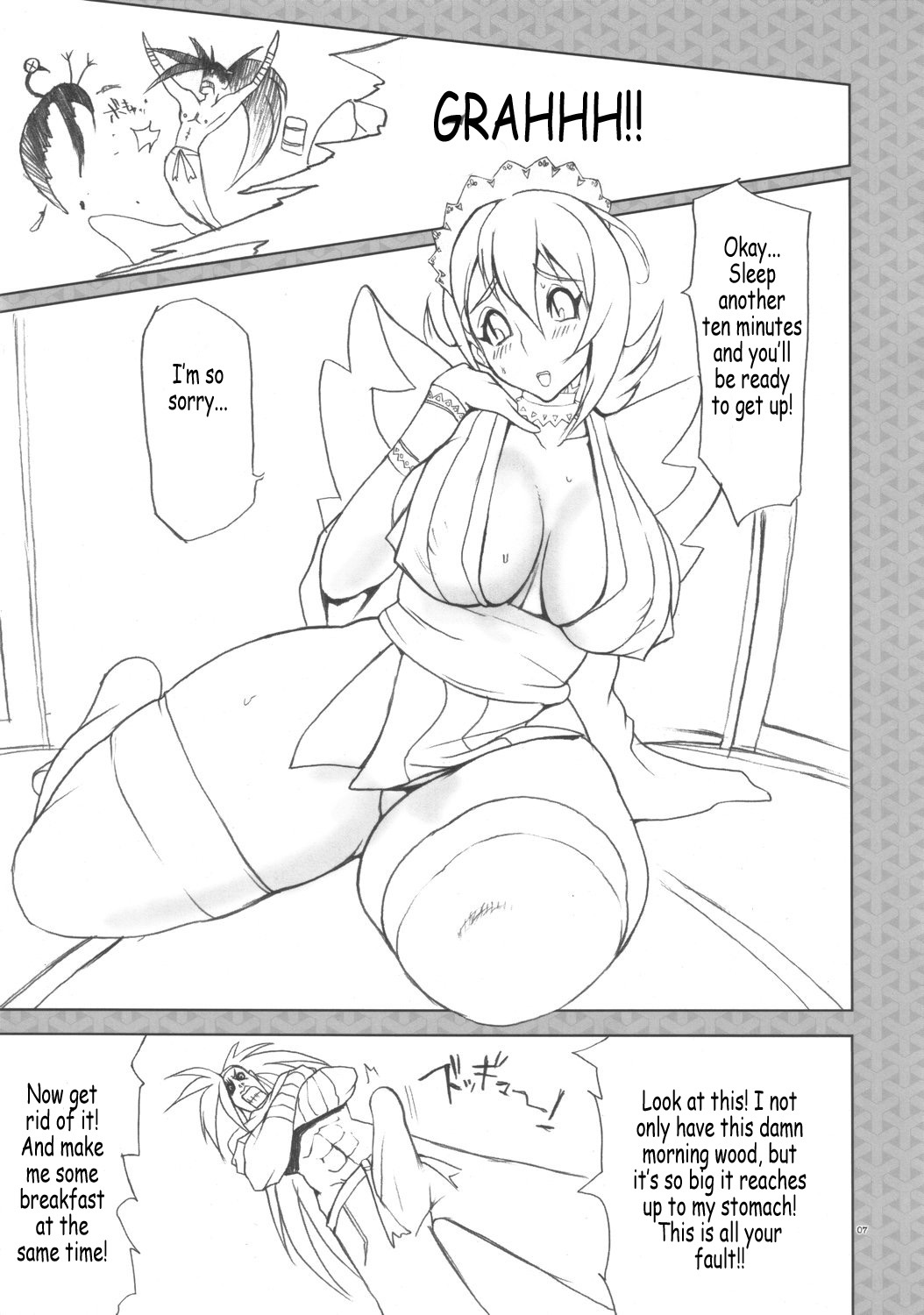 Aian Maiden page 6 full