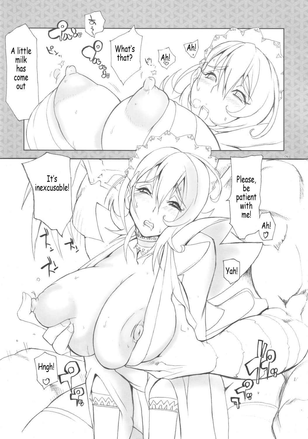 Aian Maiden page 8 full