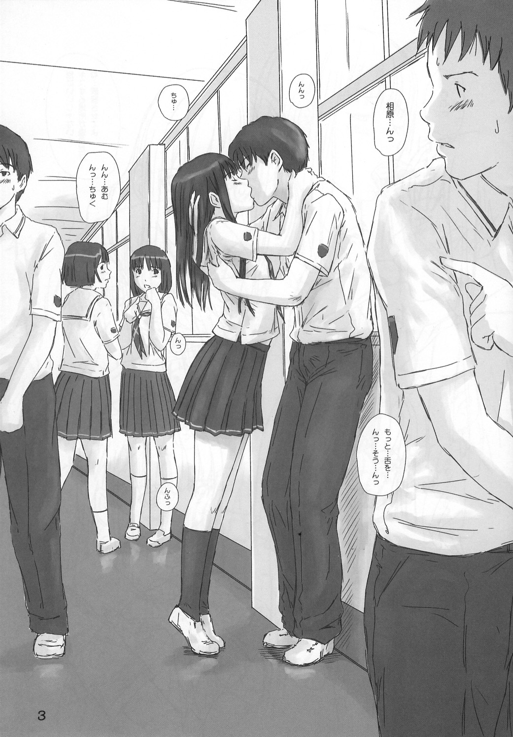 Experiment 1 page 2 full