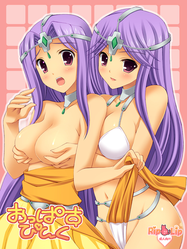 Oppasu Pink page 1 full