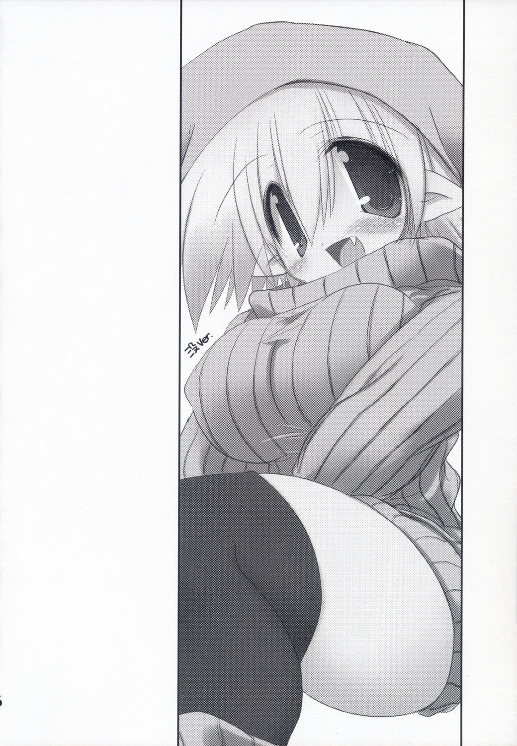 Intermission -Doujinshi no Yousei-san- page 6 full