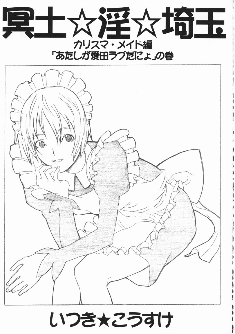 noon chill page 1 full