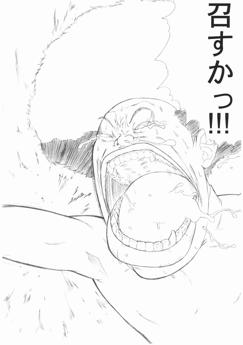 noon chill page 10 full