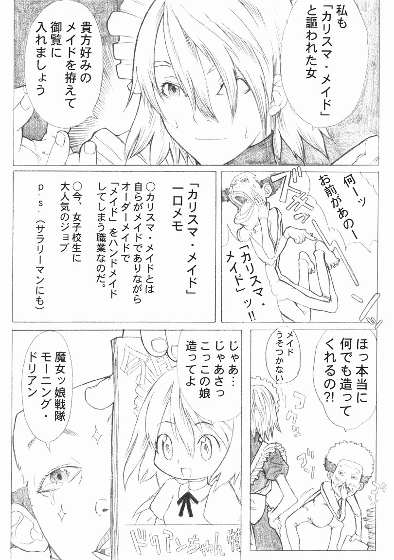 noon chill page 8 full