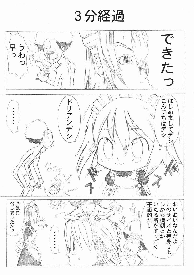 noon chill page 9 full