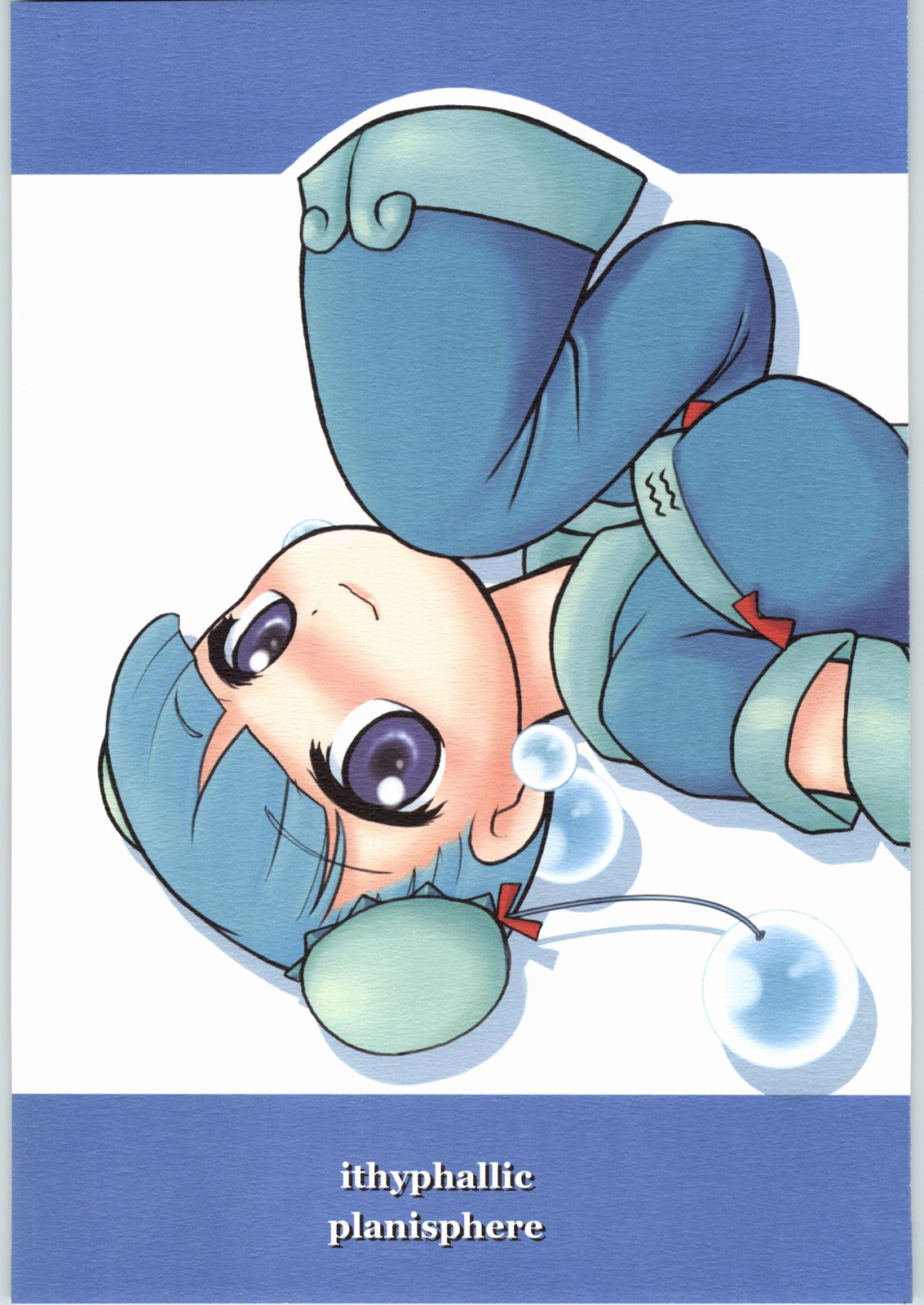 ithyphallic planisphere page 1 full