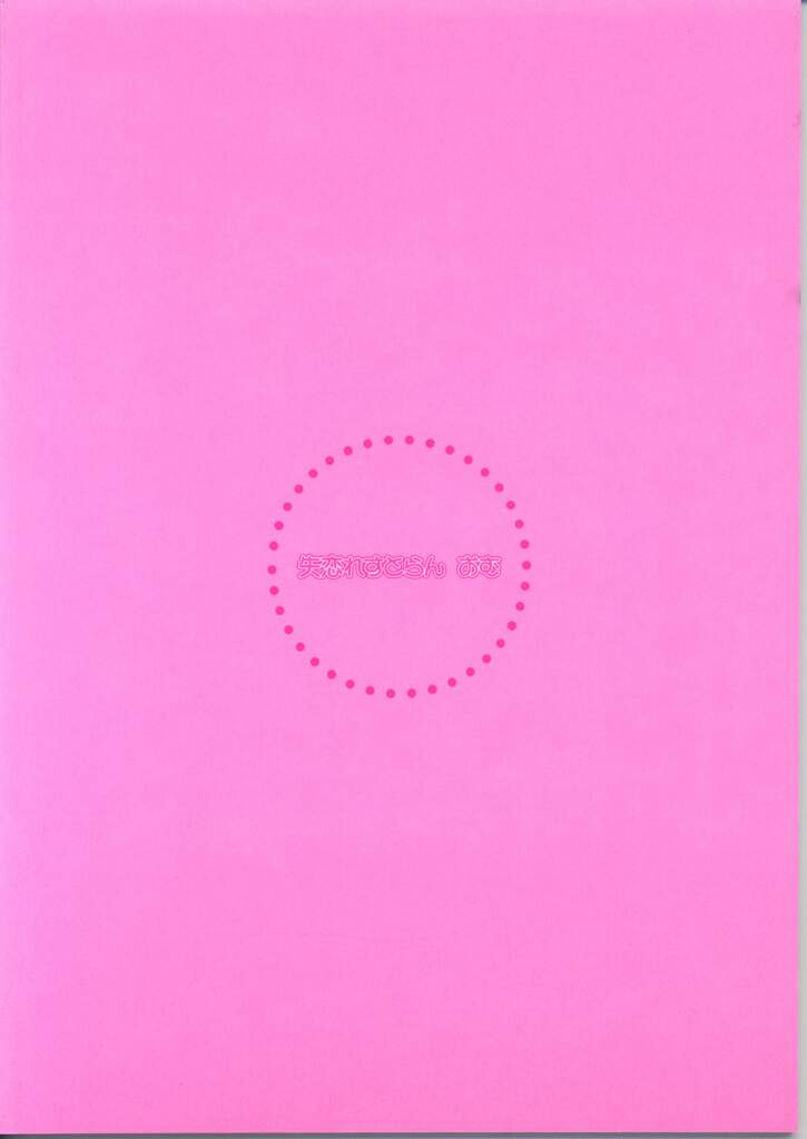 russian roulette page 2 full